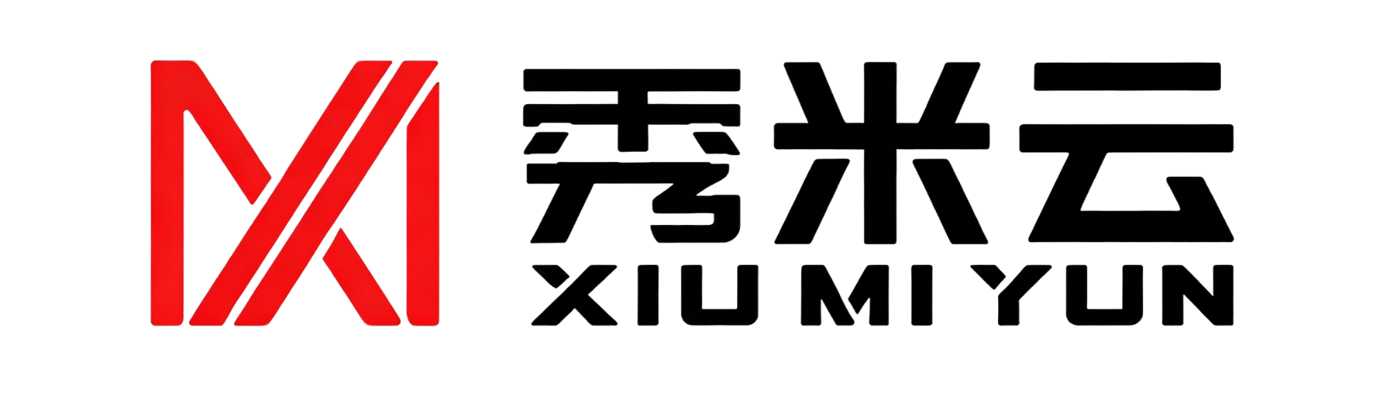 秀米云