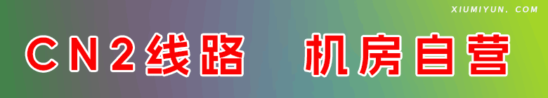 海外服务器