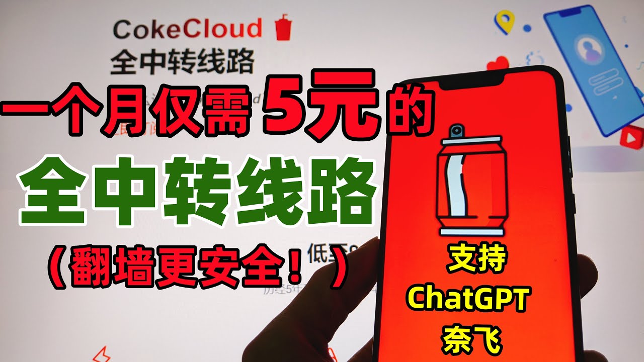 支持ChatGPT