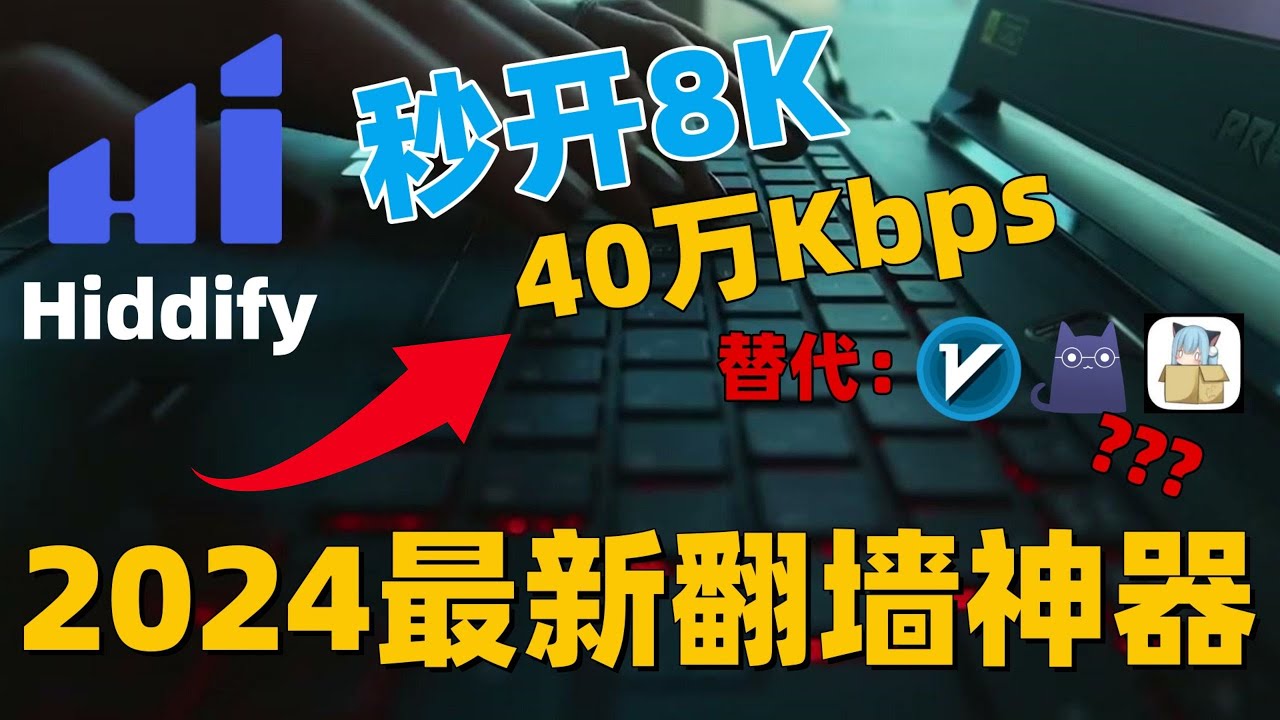 油管视频40万Kbp