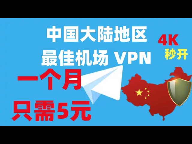 2025年机场推荐，