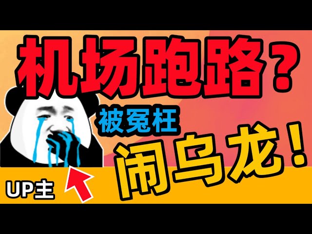 解锁奈飞流媒体GPT