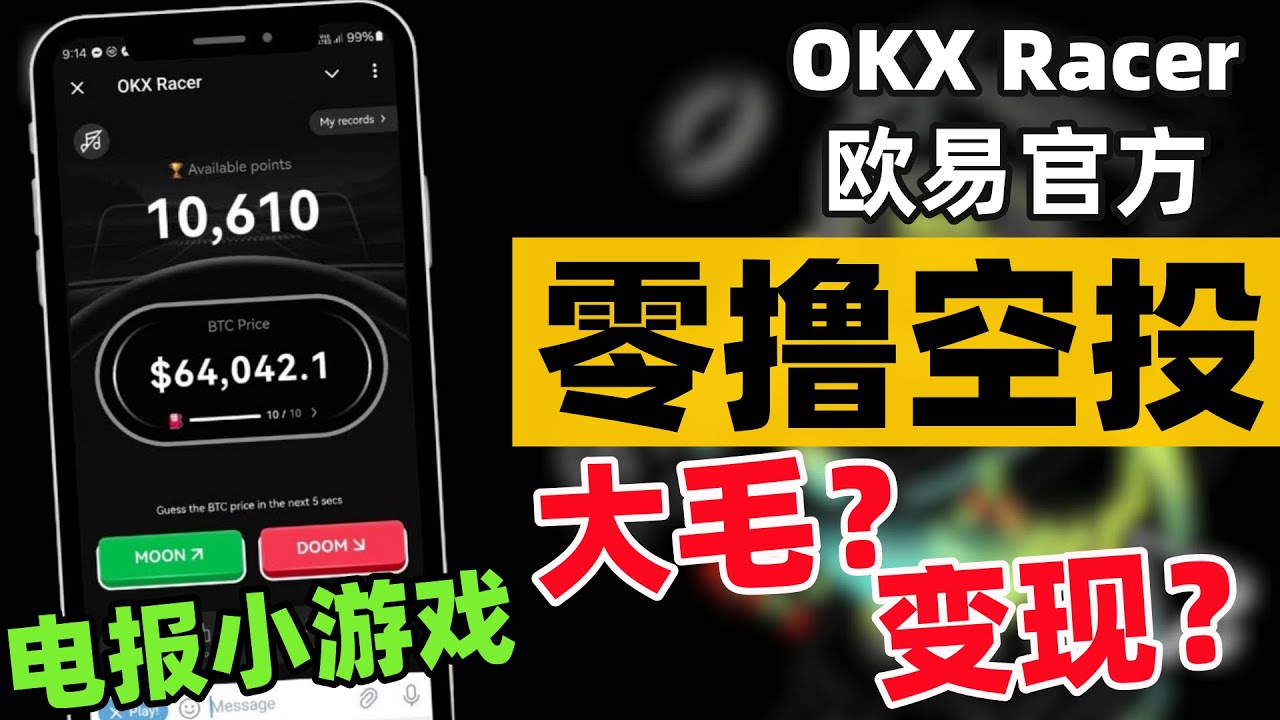 赶快去零撸免费积分！