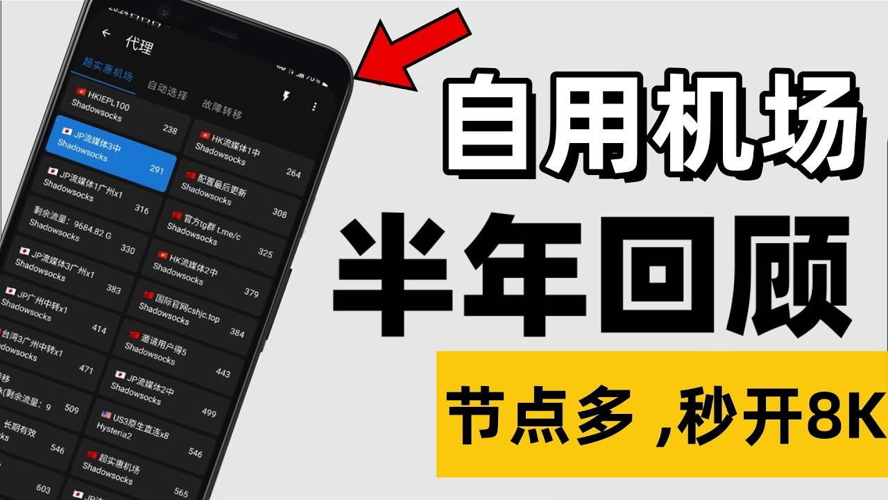 vpn推荐（翻墙梯子
