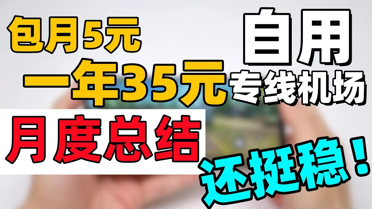 解锁GPT奈飞流媒体