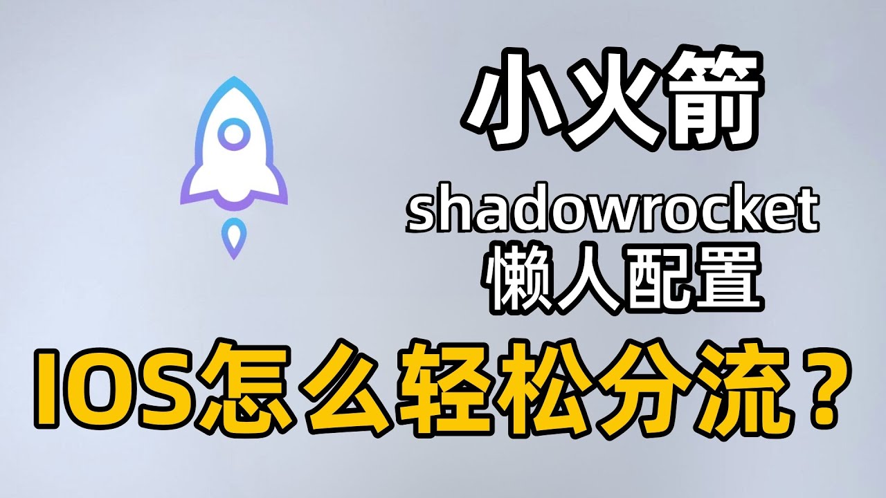 机场解锁ChatGP