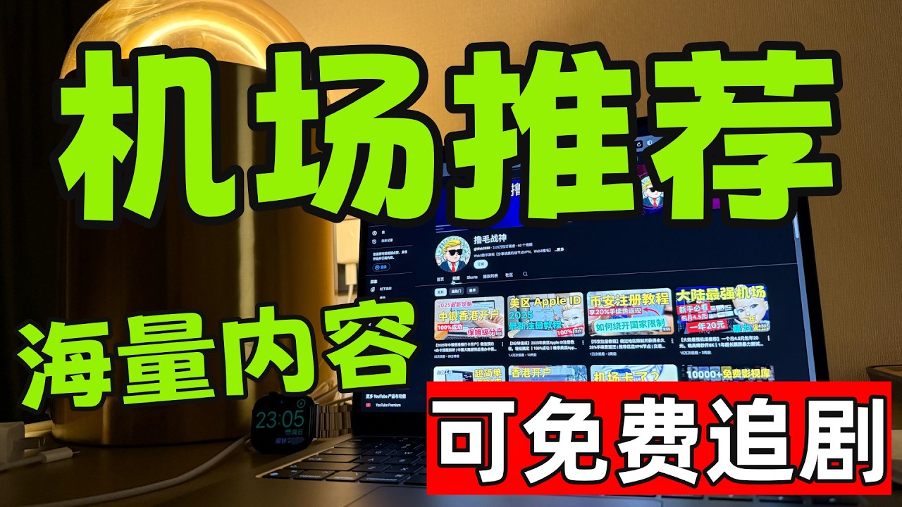 视频封面