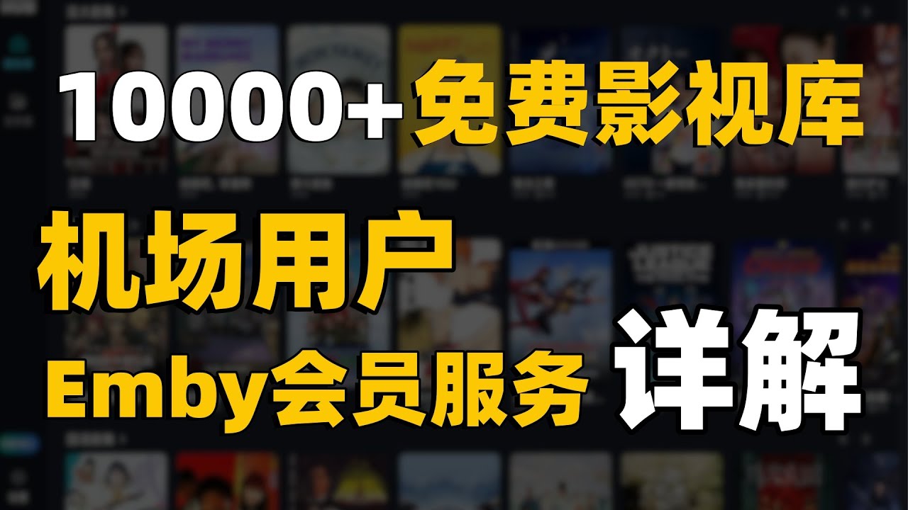 视频封面