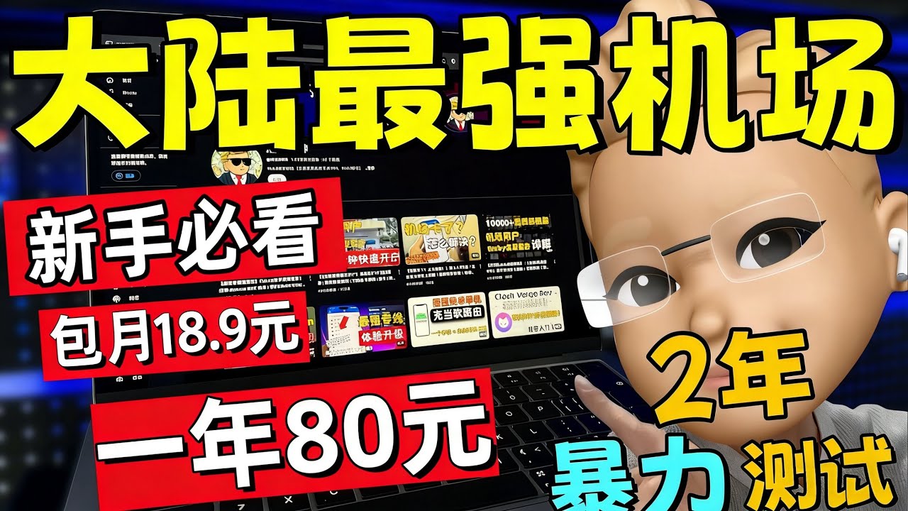 视频封面