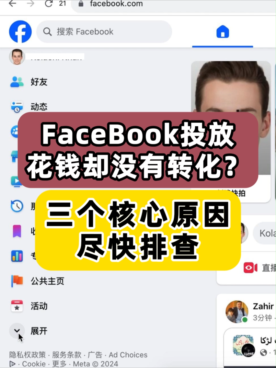 推荐封面