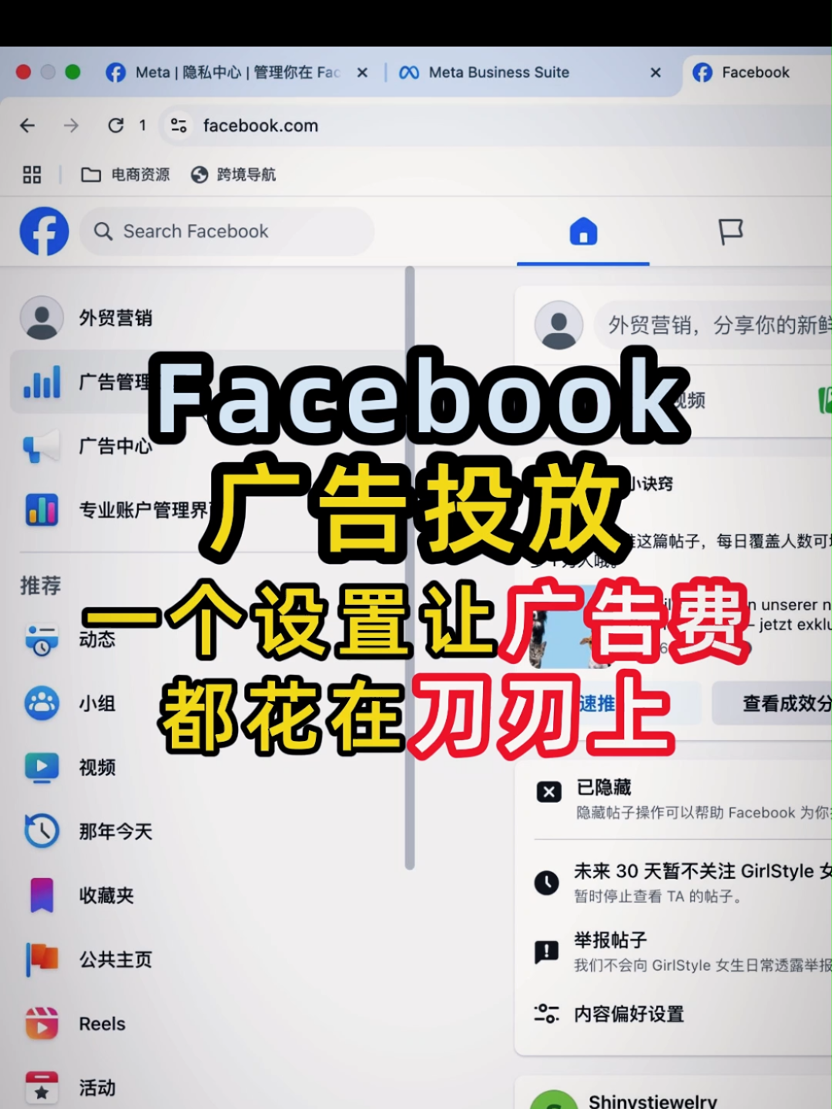 推荐封面