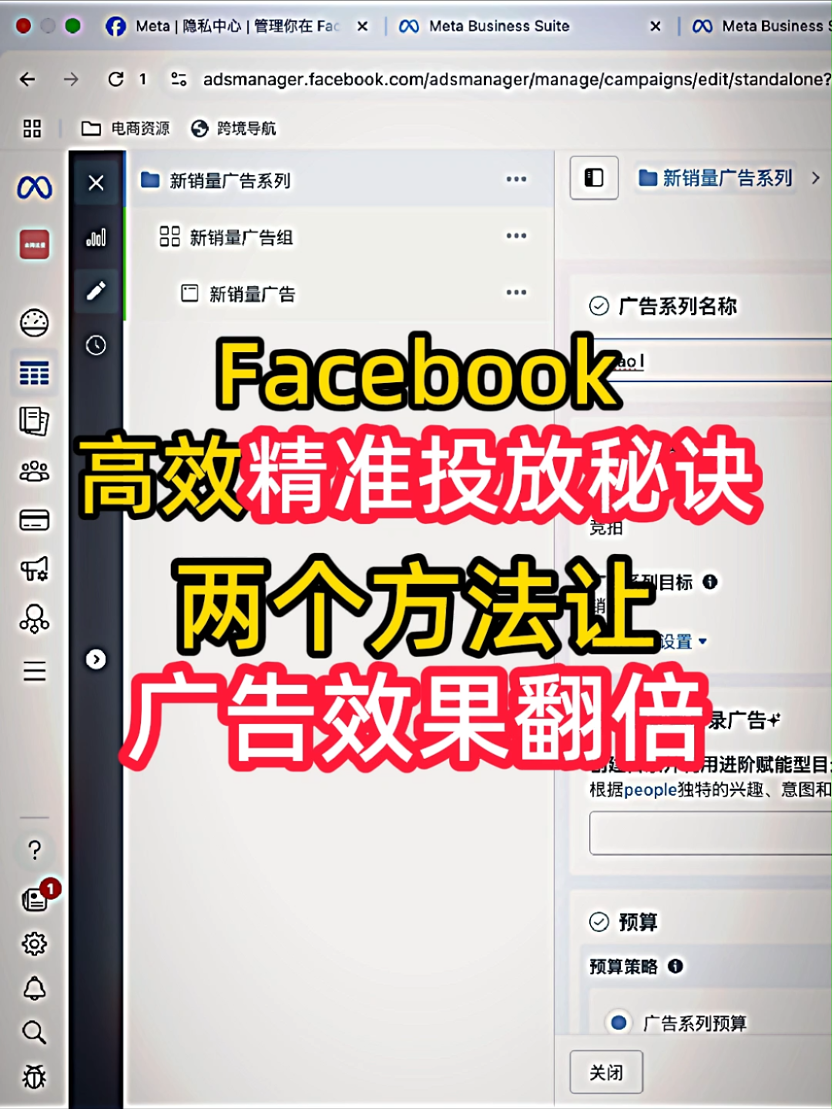 推荐封面