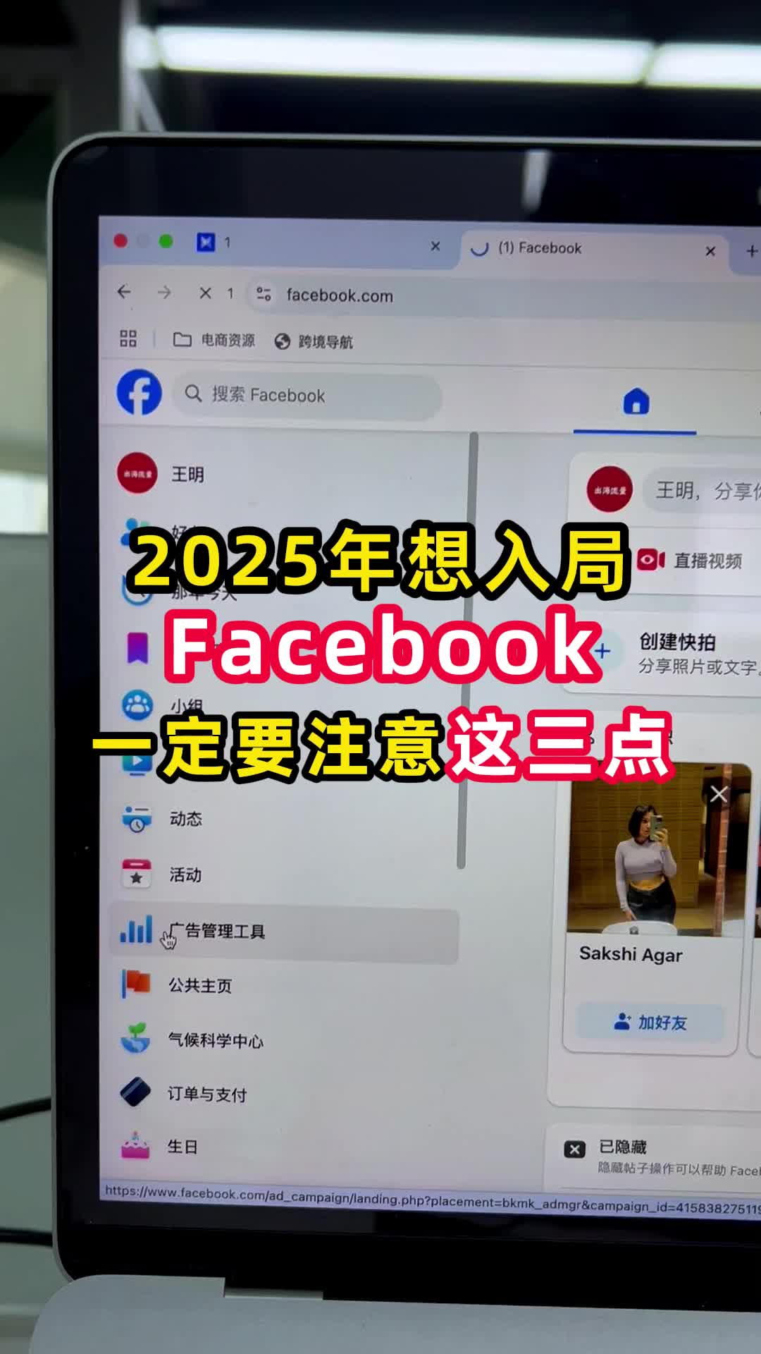 视频封面