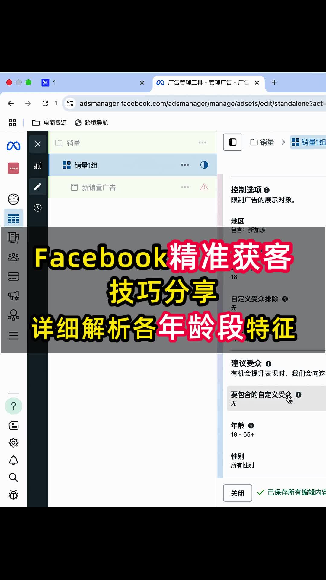 视频封面
