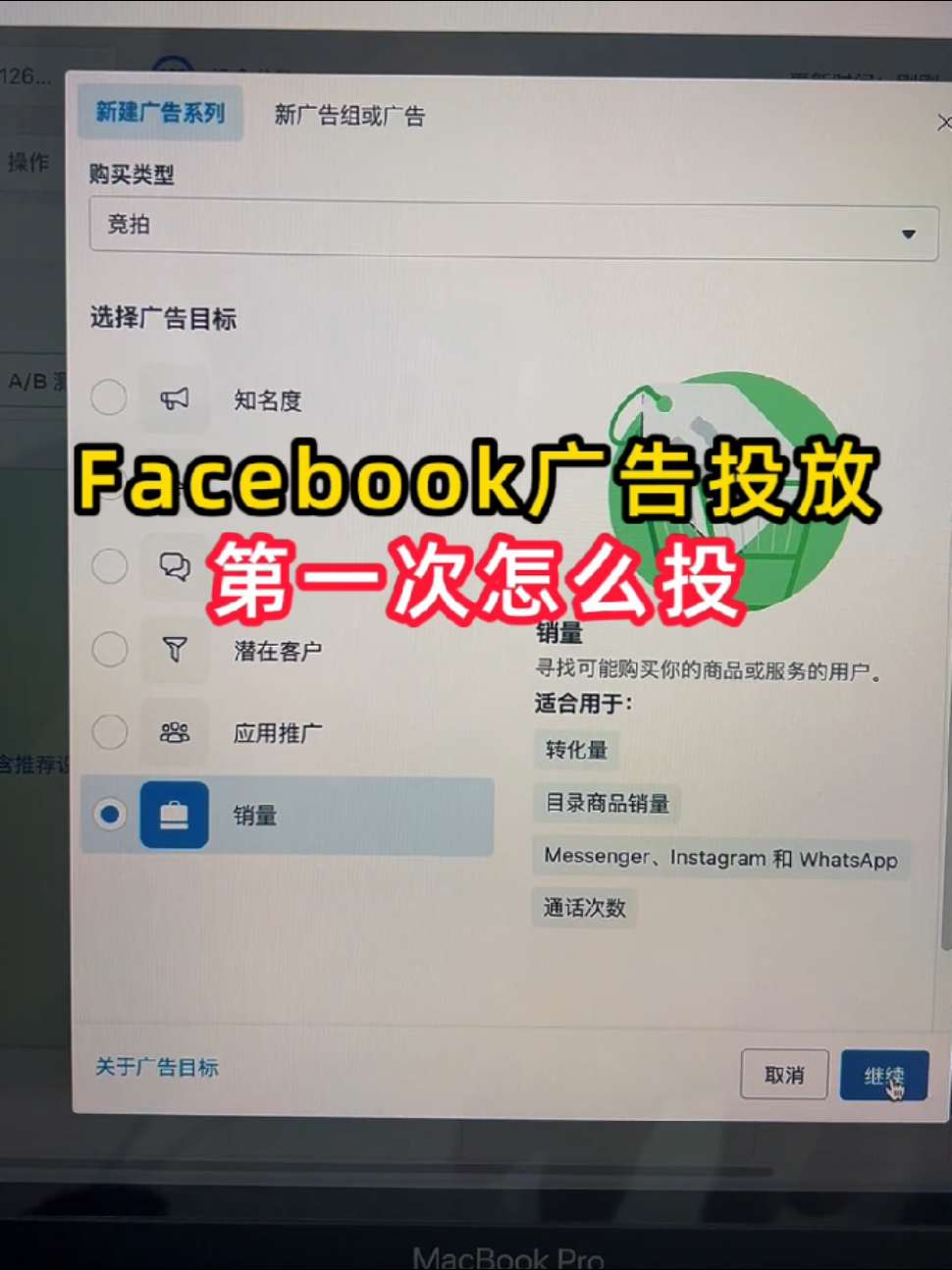 视频封面