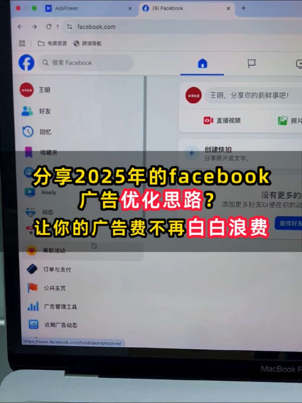 视频封面