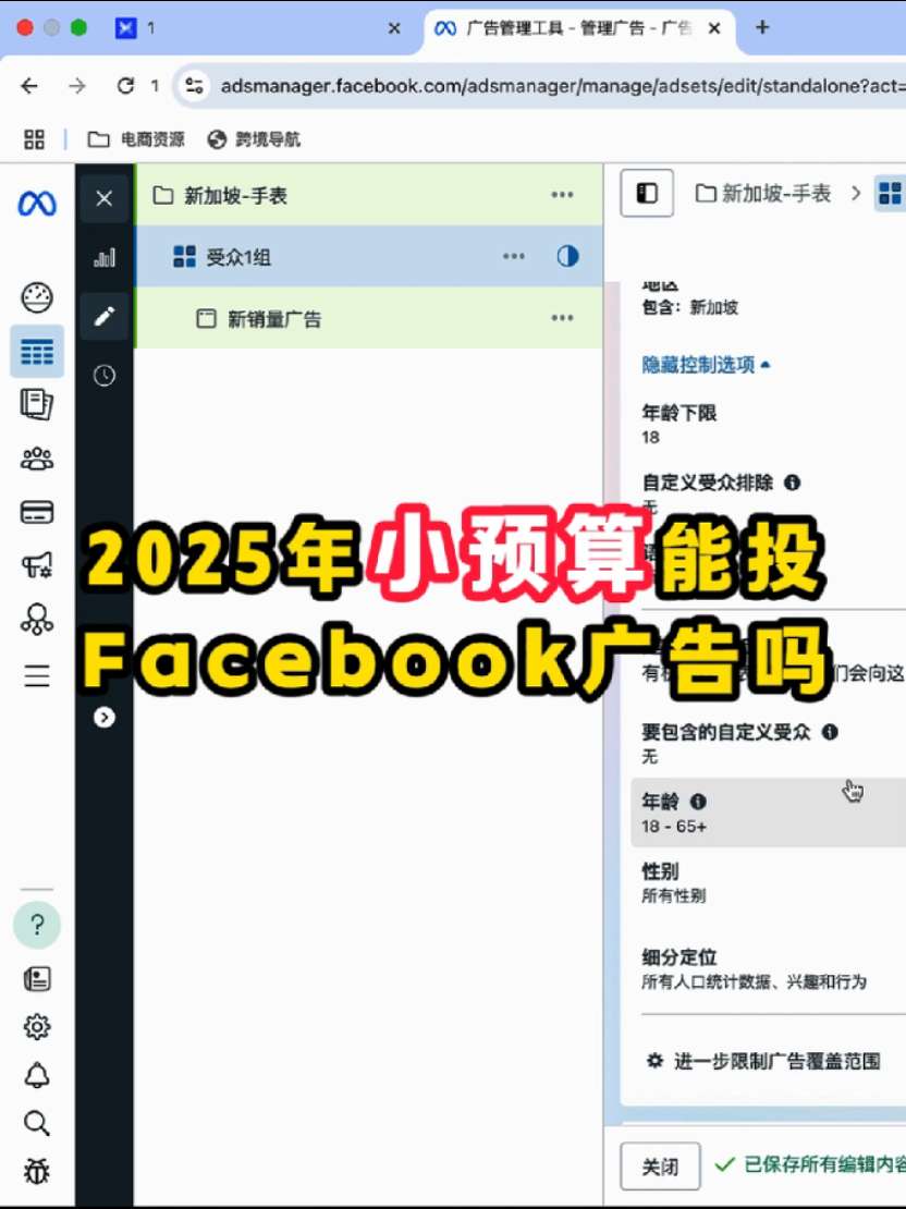 视频封面