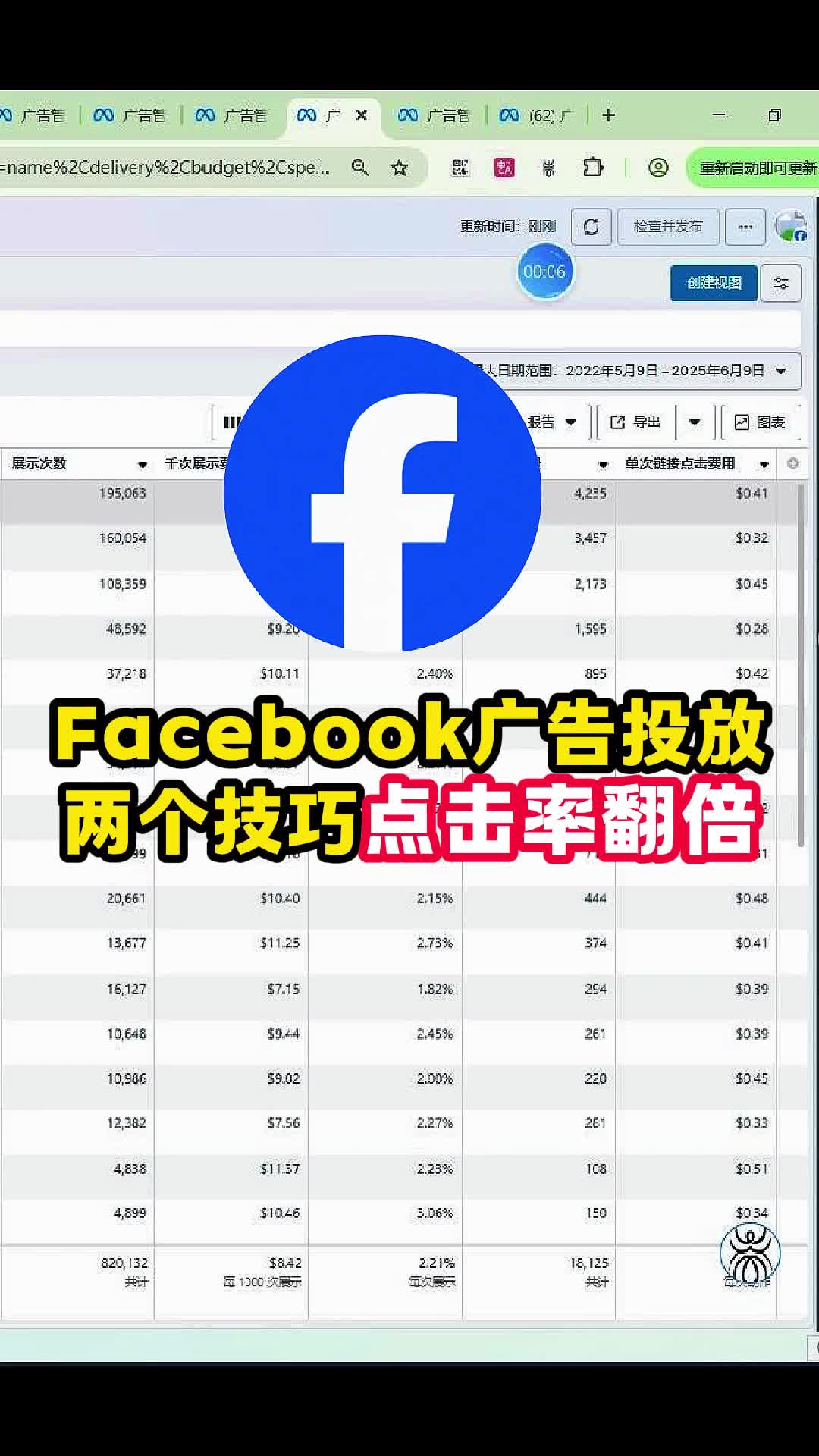 视频封面