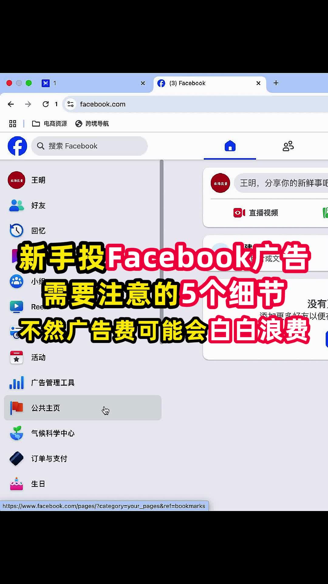 视频封面