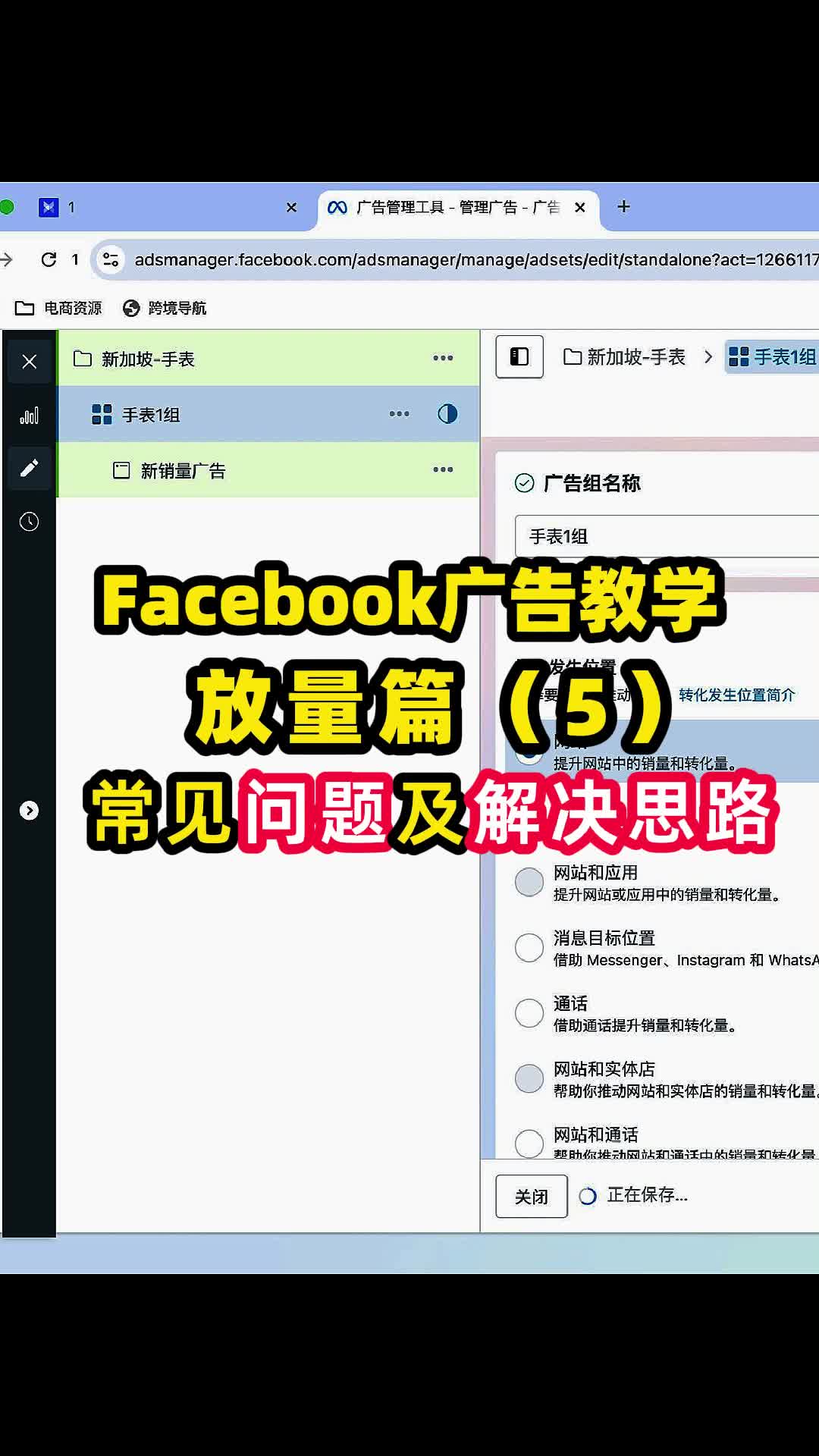 视频封面