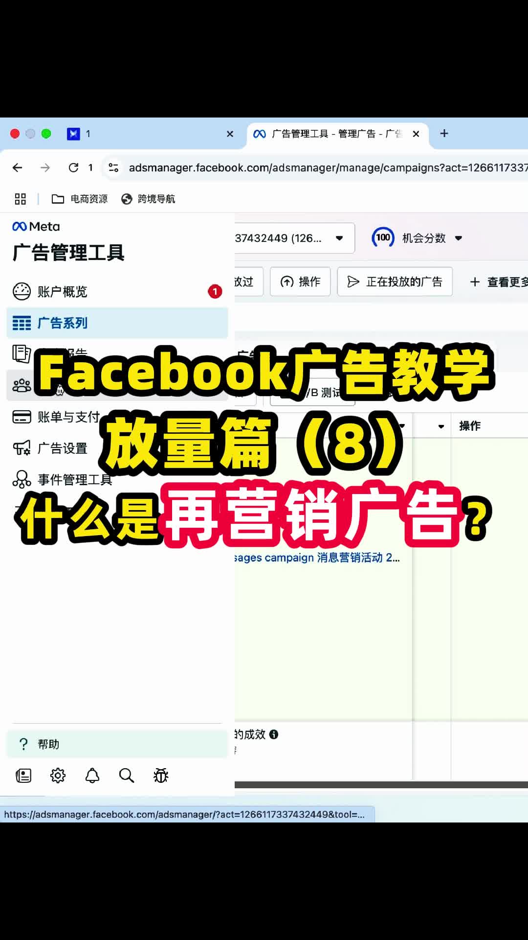 视频封面