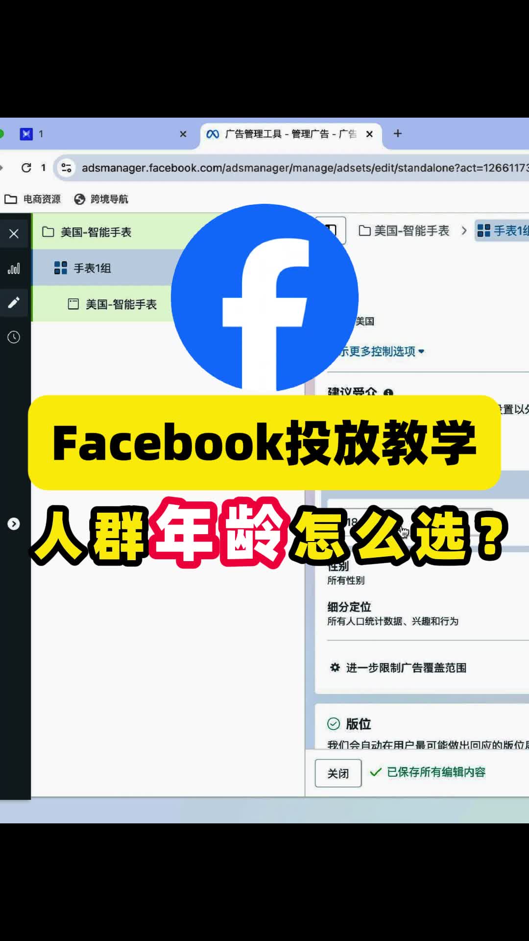 视频封面