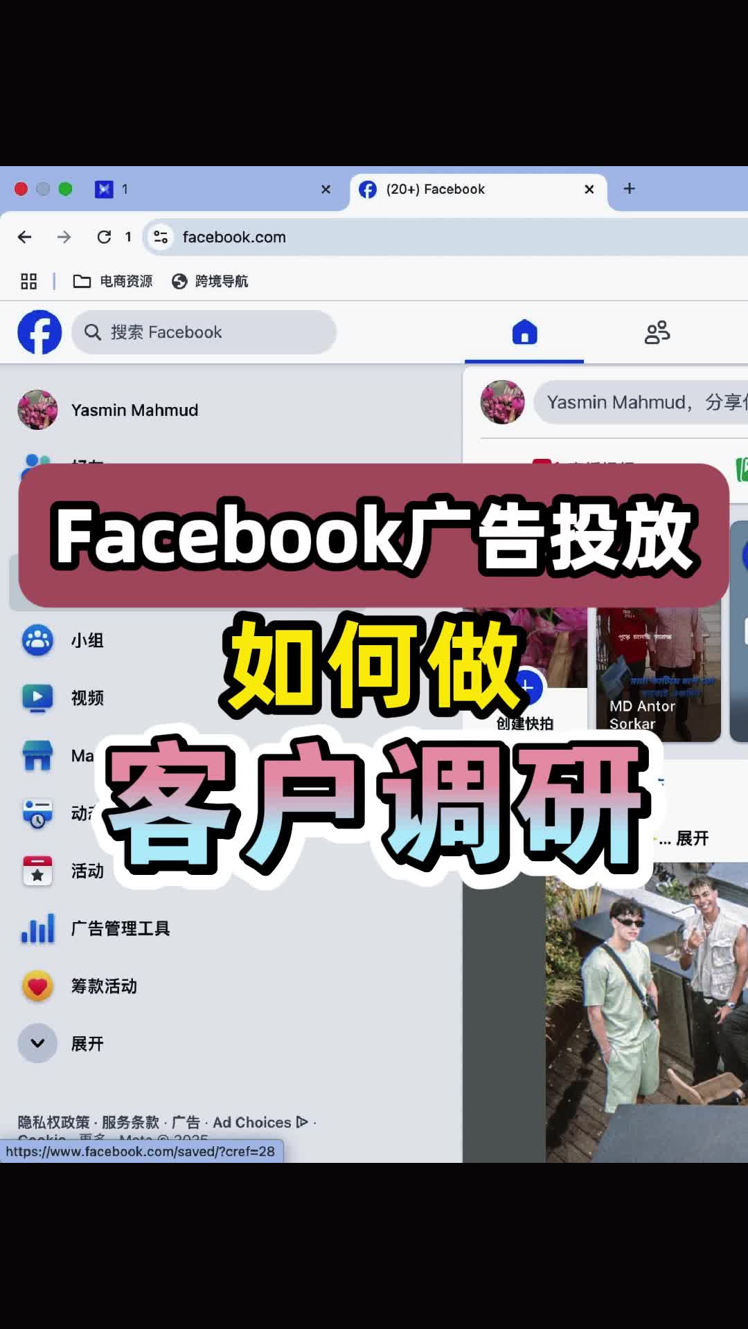 视频封面