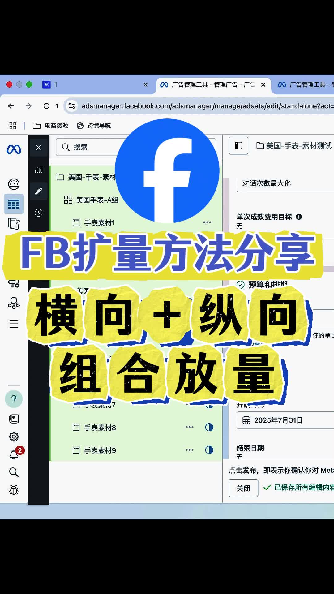视频封面