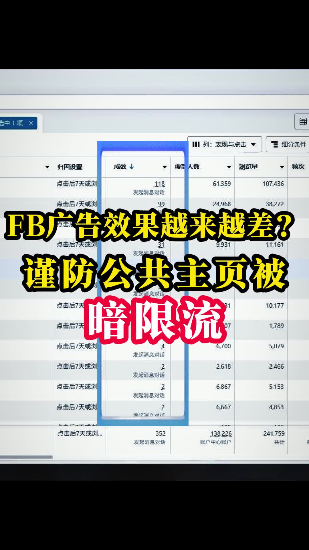视频封面