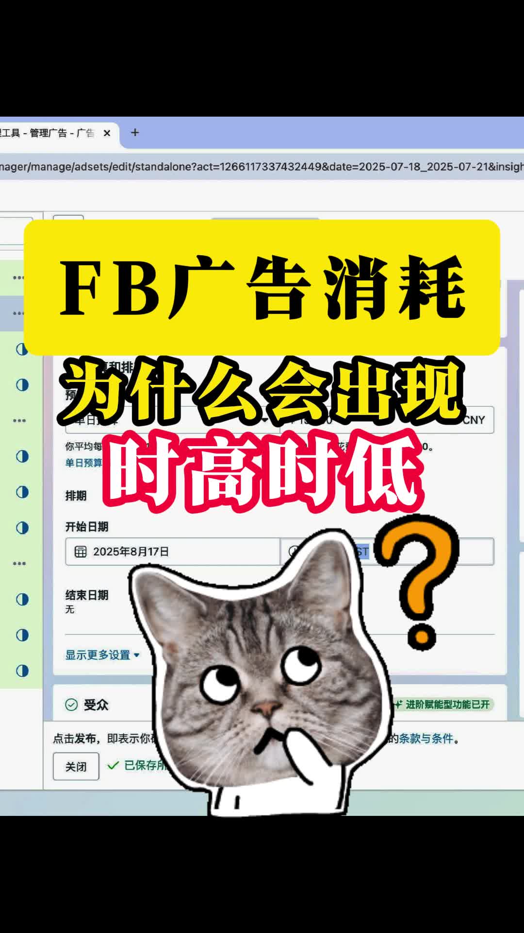 视频封面