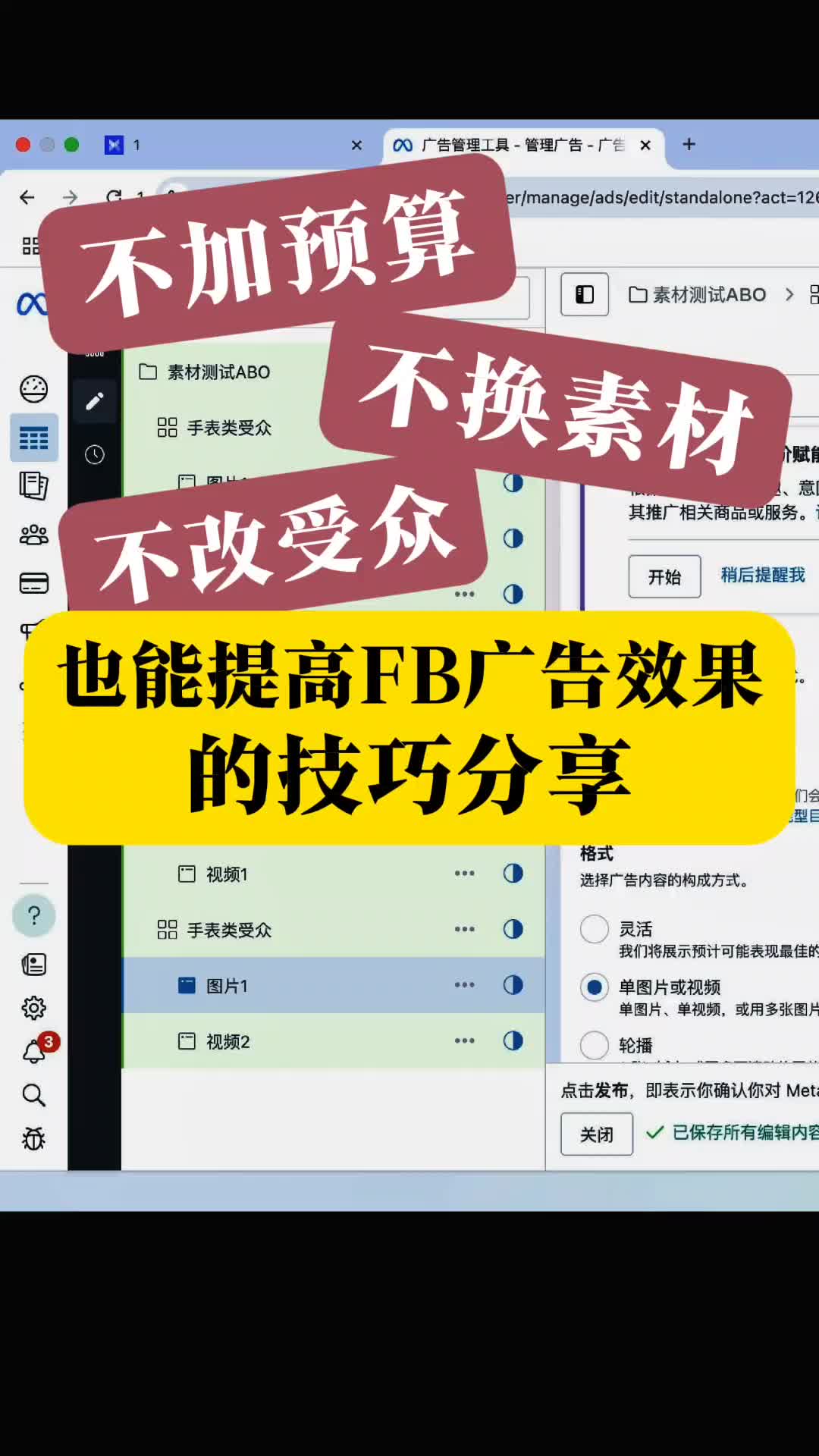 视频封面