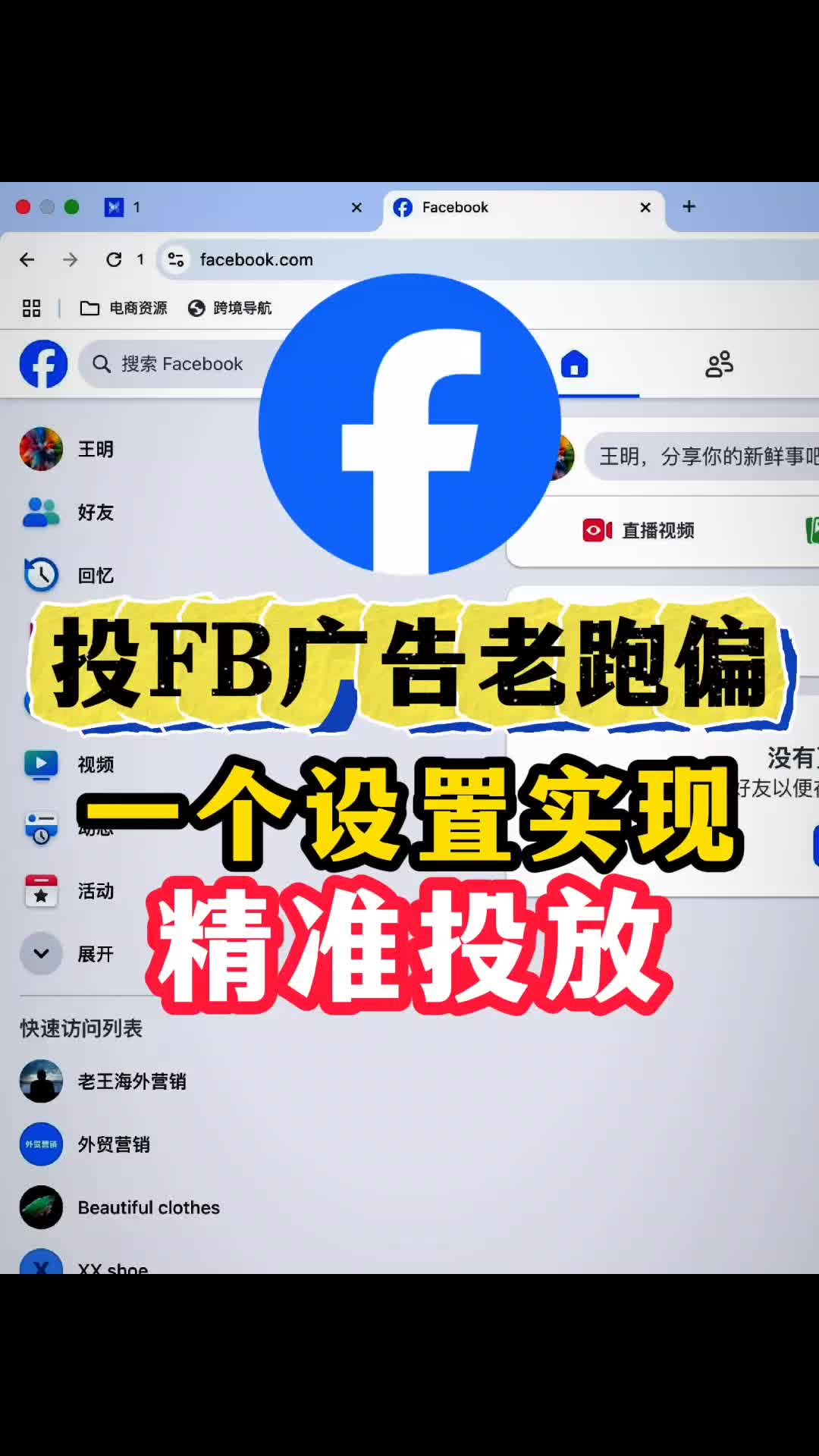 视频封面