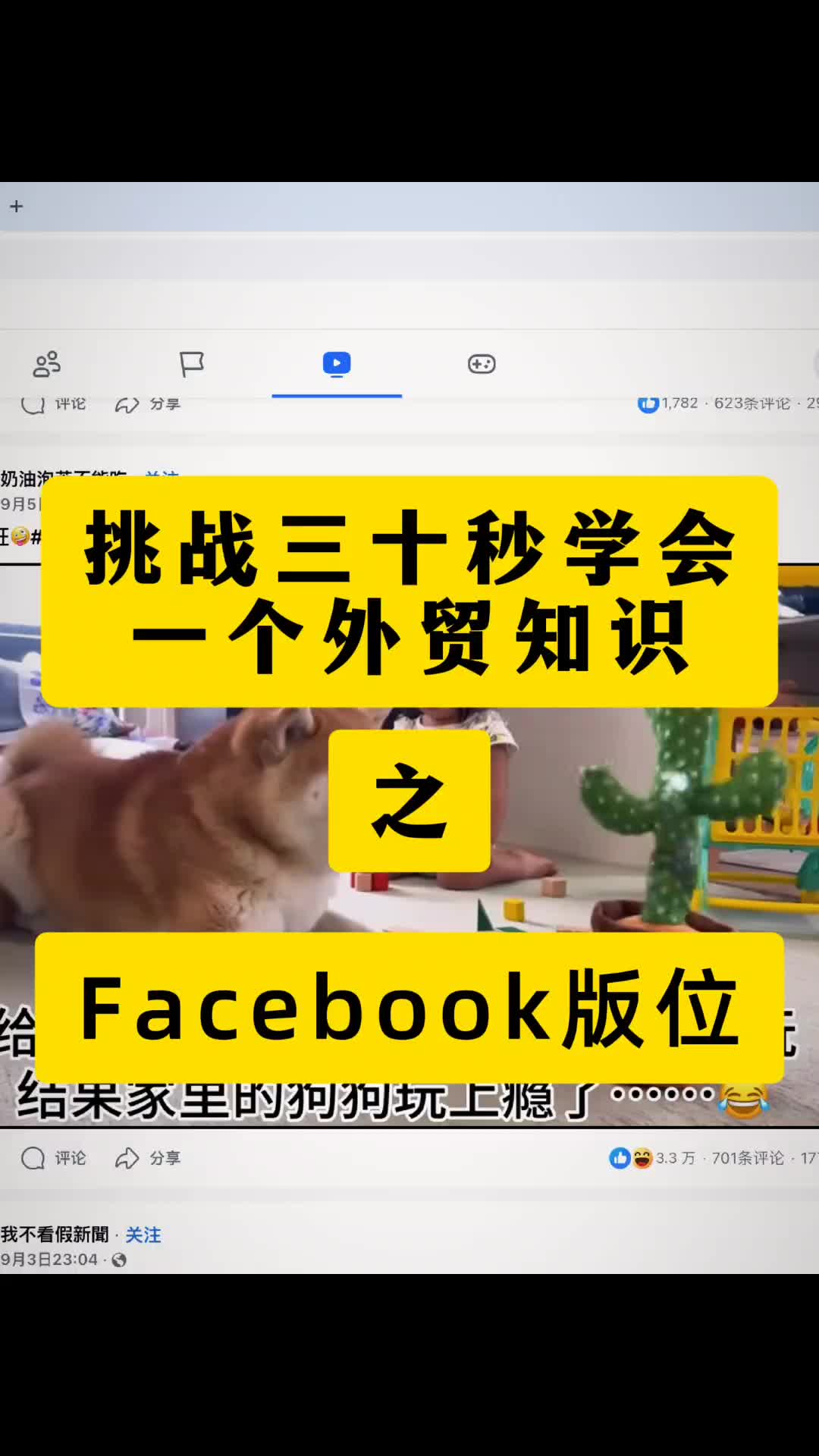视频封面