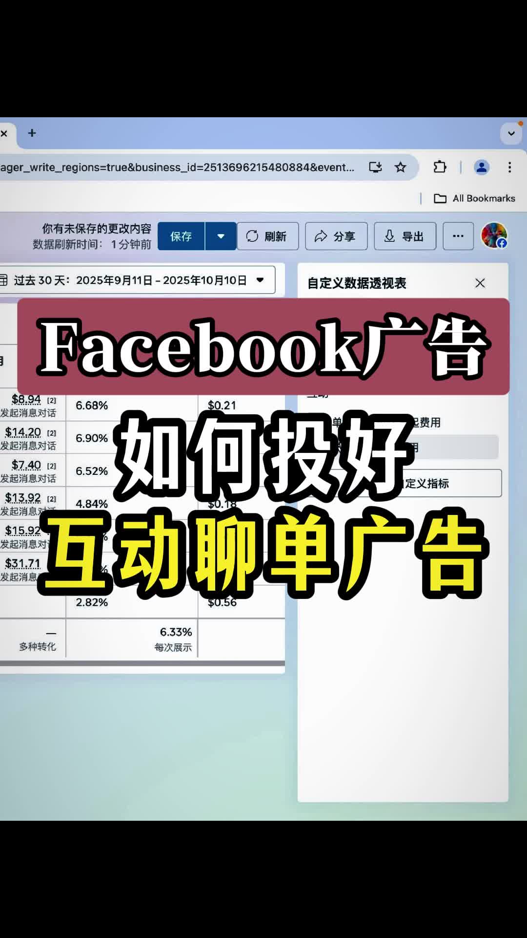 视频封面