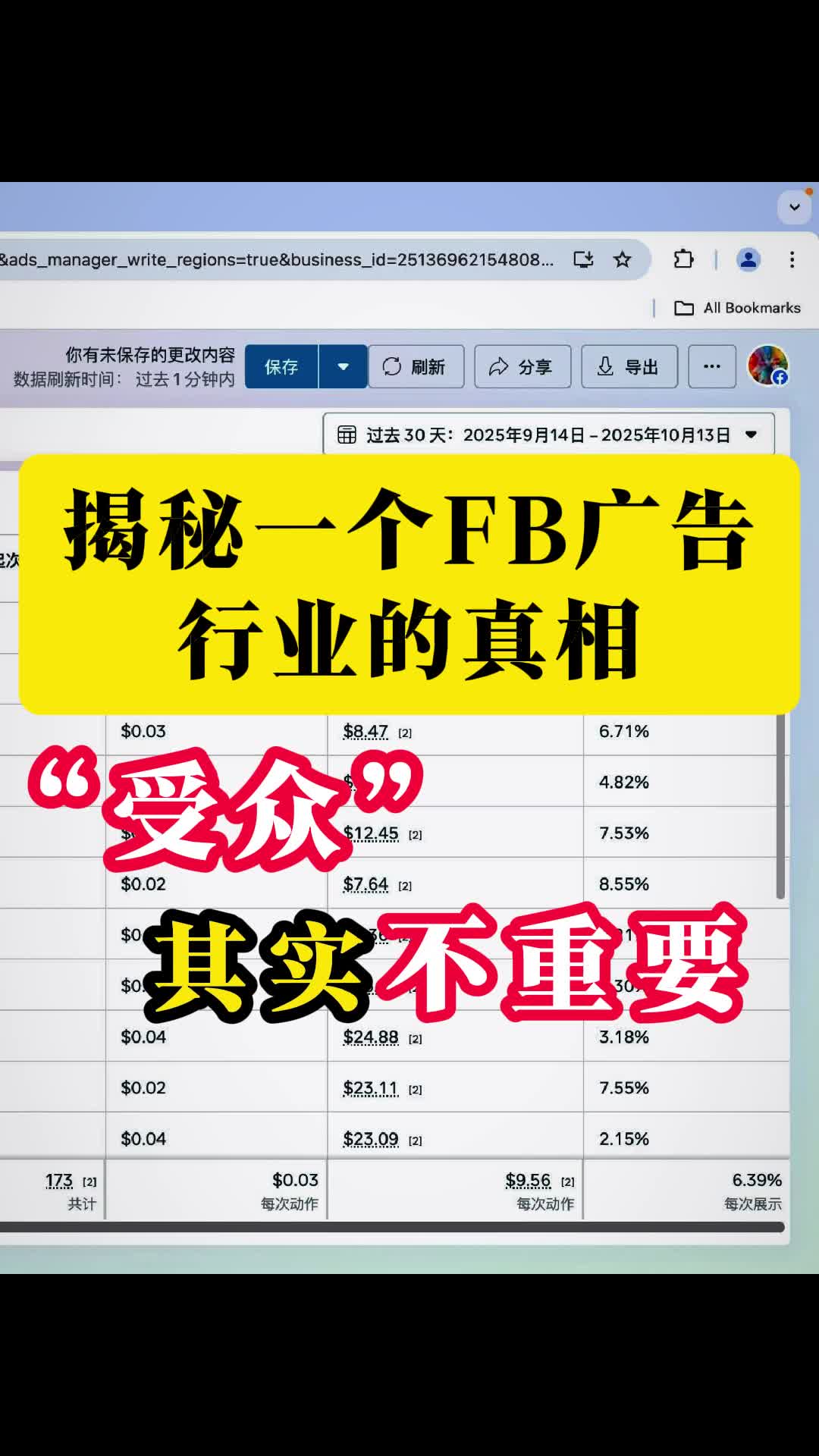 视频封面
