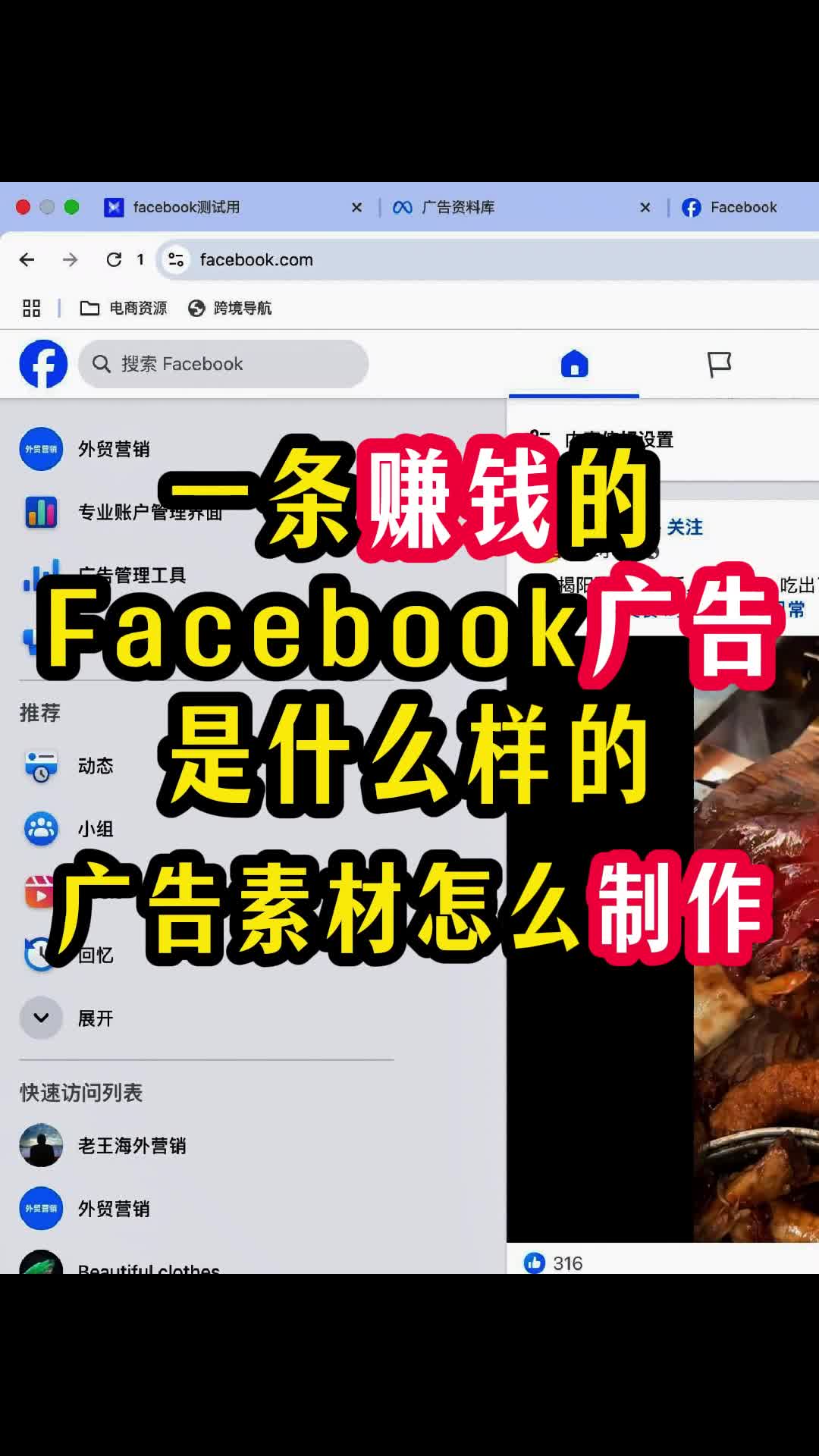 视频封面