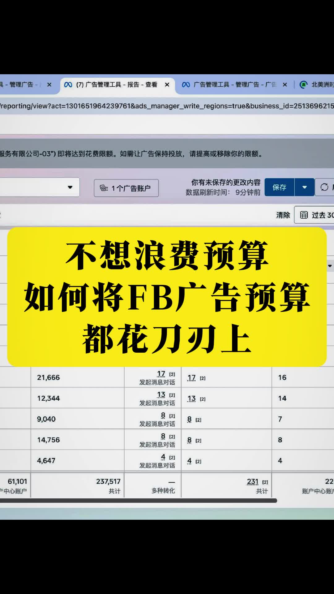 视频封面