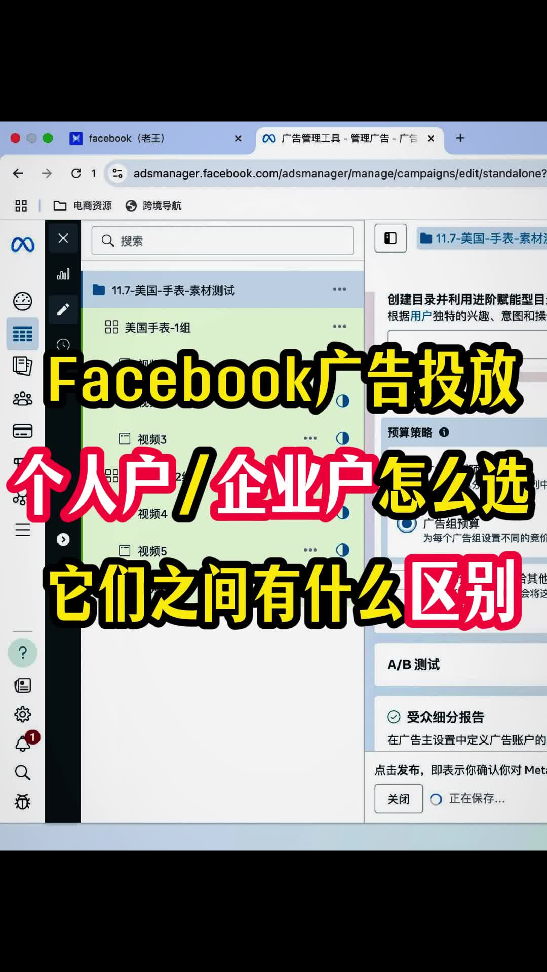 视频封面
