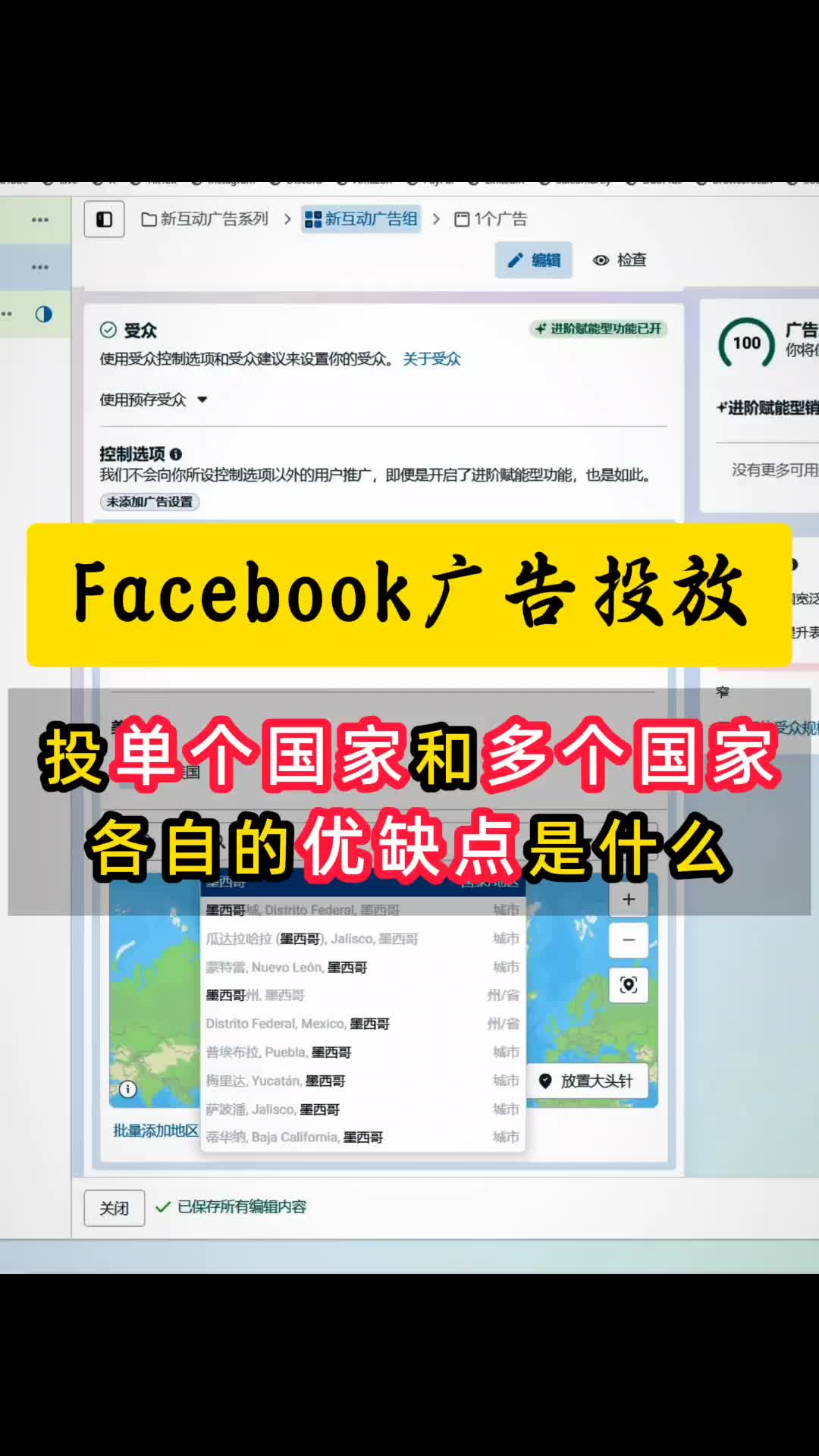 视频封面