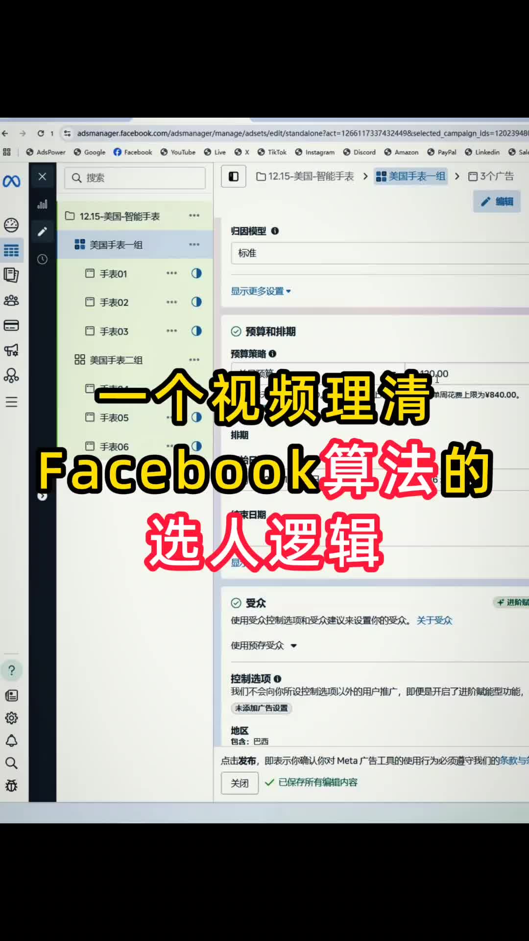 视频封面