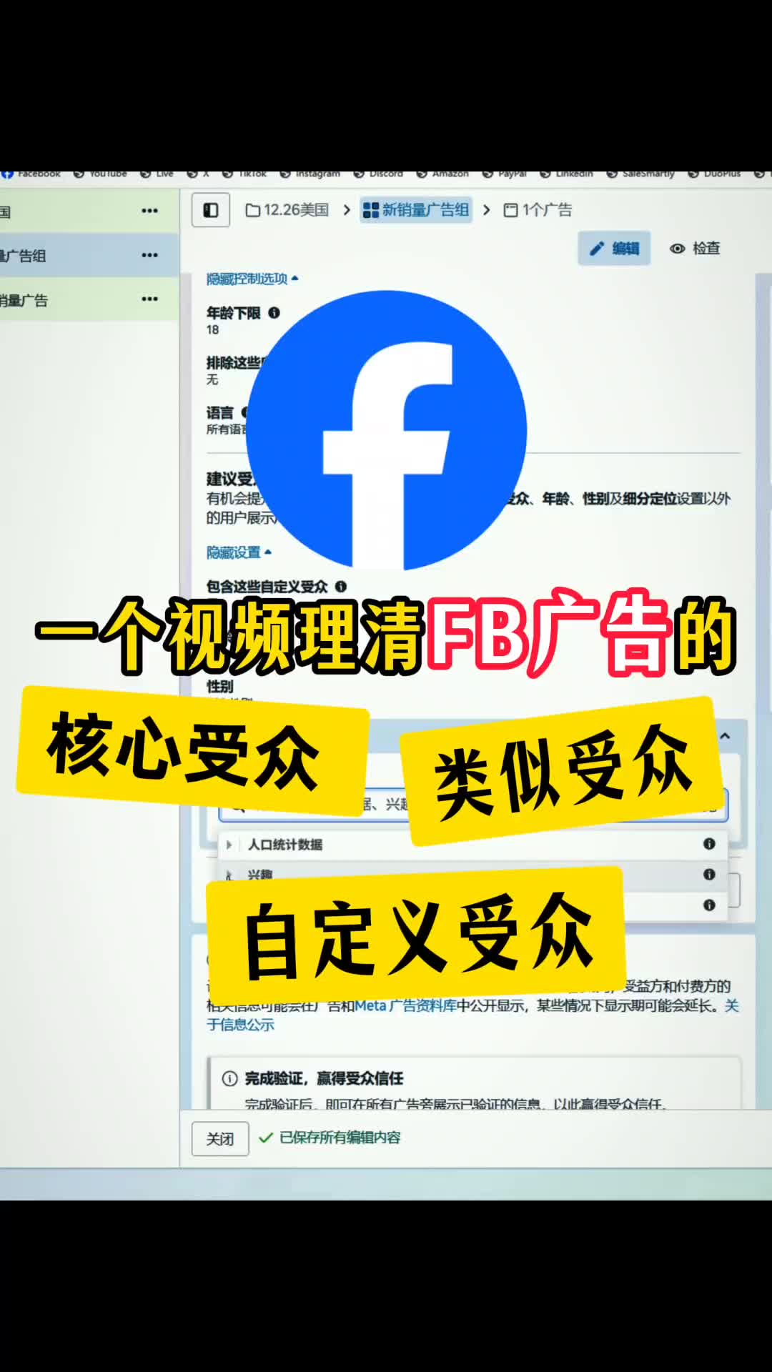 视频封面