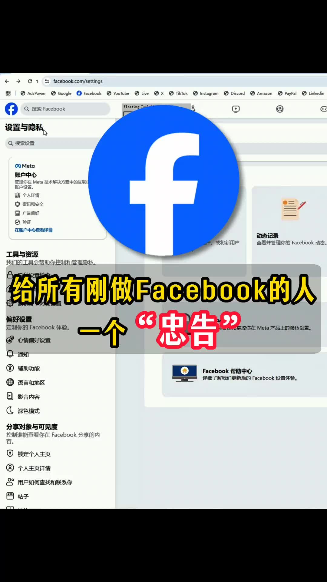 视频封面