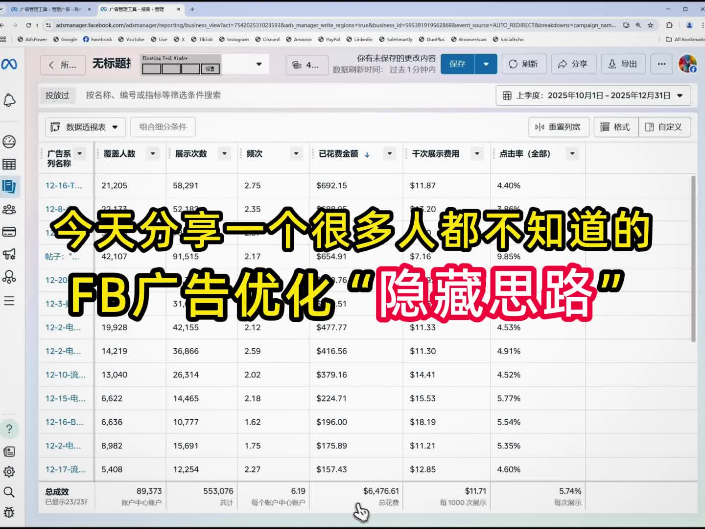 视频封面